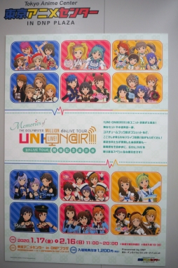 ºݤΰֶǸŸTHE IDOLM@STER MILLION LIVE! 6thLIVE TOUR Memories of UNI-ON@IR!!!!פݡ