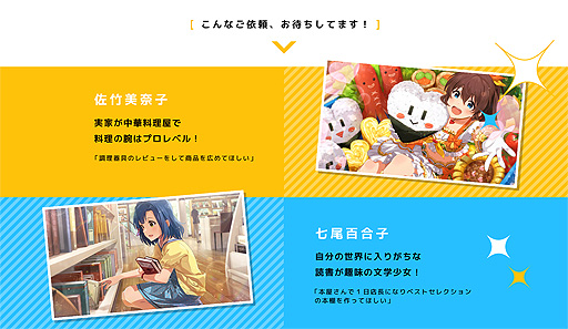 ���������꡼ No.004�Υ���ͥ������ / �֥����ɥ�ޥ����� �ߥꥪ��饤�֡��ץ����ɥ�ã�γ�ư�����򹭤��롣�ȥץ��ǥ塼������� �罸�ץ��������ȡɤΥ���ܴ�ȡ����Τ����