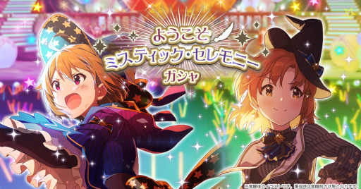 ���������꡼ No.001�Υ���ͥ������ / �֥ߥꥷ���״��ָ��ꥤ�٥�ȡȥץ���ʥ������ȥ饹�ȥ��ڥ������褦�����ߥ��ƥ��å��������ˡ����ɤ򳫺���