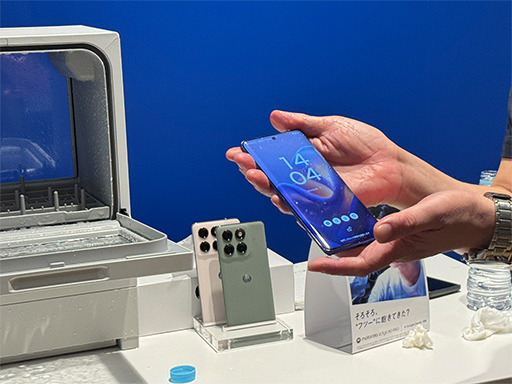 画像ギャラリー No.004のサムネイル画像 / AIで写真撮影機能を強化したミドルレンジスマホ「motorola edge 60 pro」が7月4日に国内発売