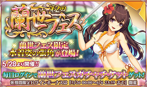 ���������꡼ No.004�Υ���ͥ������ / ��BRAIN VALKYRIES �������ס����ﲵ����¹����פ������2�������ե�����