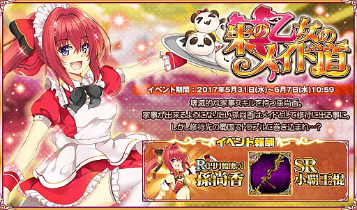 ���������꡼ No.005�Υ���ͥ������ / ��BRAIN VALKYRIES �������ס����ﲵ����¹����פ������2�������ե�����