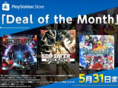 PS Storeで開催中の「Deal of the Month」にバンダイナムコも参加。「GOD EATER 2 RAGE BURST」や「デジモン」シリーズなどがお買い得に