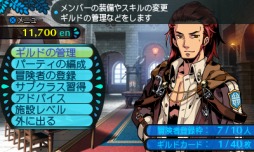 ���������꡼ No.003�Υ���ͥ������ / �����������Ի׵ĤΥ��󥸥��2�פ��̾��ǥѥå�������������