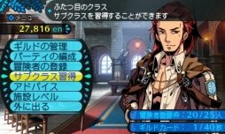 ���������꡼ No.035�Υ���ͥ������ / �����������Ի׵ĤΥ��󥸥��2�׿�����5�����ޤ���15����ο��Ȥξܺ٤������ˡ������ǤȤʤ륵�֥��饹�ξ����