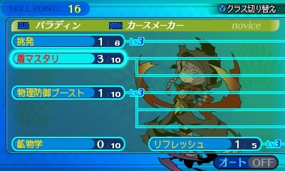 ���������꡼ No.039�Υ���ͥ������ / �����������Ի׵ĤΥ��󥸥��2�׿�����5�����ޤ���15����ο��Ȥξܺ٤������ˡ������ǤȤʤ륵�֥��饹�ξ����