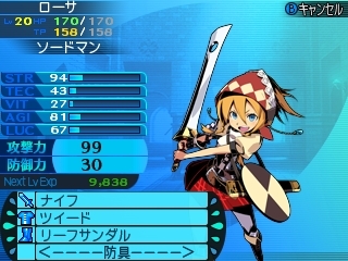 ���������꡼ No.060�Υ���ͥ������ / �����������Ի׵ĤΥ��󥸥��2�׿�����5�����ޤ���15����ο��Ȥξܺ٤������ˡ������ǤȤʤ륵�֥��饹�ξ����