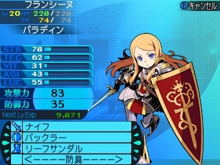 ���������꡼ No.063�Υ���ͥ������ / �����������Ի׵ĤΥ��󥸥��2�׿�����5�����ޤ���15����ο��Ȥξܺ٤������ˡ������ǤȤʤ륵�֥��饹�ξ����