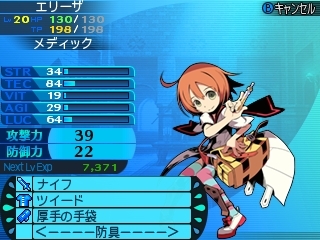 ���������꡼ No.069�Υ���ͥ������ / �����������Ի׵ĤΥ��󥸥��2�׿�����5�����ޤ���15����ο��Ȥξܺ٤������ˡ������ǤȤʤ륵�֥��饹�ξ����