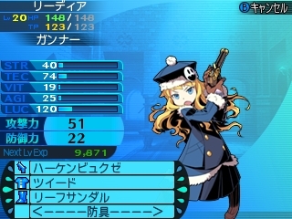 ���������꡼ No.072�Υ���ͥ������ / �����������Ի׵ĤΥ��󥸥��2�׿�����5�����ޤ���15����ο��Ȥξܺ٤������ˡ������ǤȤʤ륵�֥��饹�ξ����