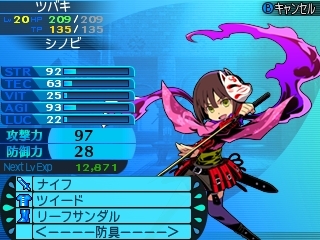 ���������꡼ No.078�Υ���ͥ������ / �����������Ի׵ĤΥ��󥸥��2�׿�����5�����ޤ���15����ο��Ȥξܺ٤������ˡ������ǤȤʤ륵�֥��饹�ξ����