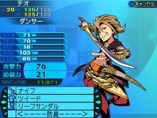 ���������꡼ No.081�Υ���ͥ������ / �����������Ի׵ĤΥ��󥸥��2�׿�����5�����ޤ���15����ο��Ȥξܺ٤������ˡ������ǤȤʤ륵�֥��饹�ξ����