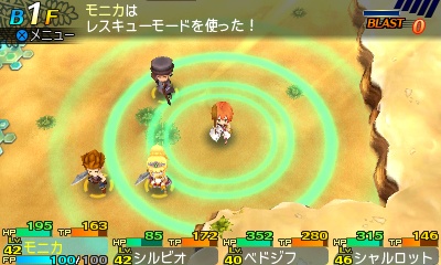 ���������꡼ No.003�Υ���ͥ������ / �����������Ի׵ĤΥ��󥸥��2�פθ��������Ȥ��������֥���ʡ��ס֥�ǥ��å��ס֥ա��饤�פξ��󤬸�����