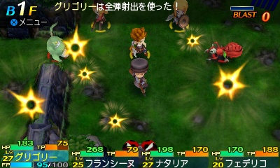 ���������꡼ No.004�Υ���ͥ������ / �����������Ի׵ĤΥ��󥸥��2�פθ��������Ȥ��������֥���ʡ��ס֥�ǥ��å��ס֥ա��饤�פξ��󤬸�����