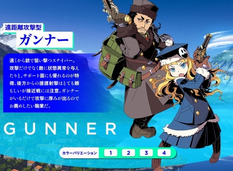 ���������꡼ No.006�Υ���ͥ������ / �����������Ի׵ĤΥ��󥸥��2�פθ��������Ȥ��������֥���ʡ��ס֥�ǥ��å��ס֥ա��饤�פξ��󤬸�����