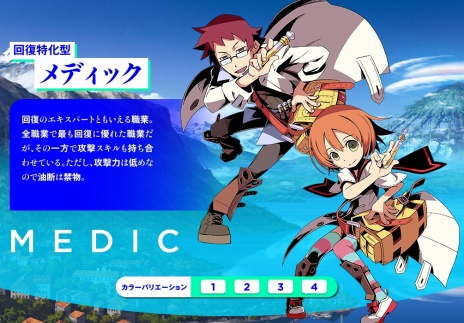 ���������꡼ No.008�Υ���ͥ������ / �����������Ի׵ĤΥ��󥸥��2�פθ��������Ȥ��������֥���ʡ��ס֥�ǥ��å��ס֥ա��饤�פξ��󤬸�����