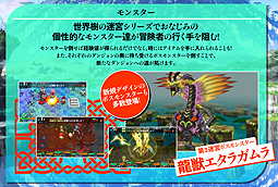 ���������꡼ No.005�Υ���ͥ������ / �����������Ի׵ĤΥ��󥸥��2�ס��֤η��ߤ䶯ŨD.O.E�ʤɤξ��󡤽�����������Ǥ�Ʊ������륭��饢���Ƚ���ɽ�椬����