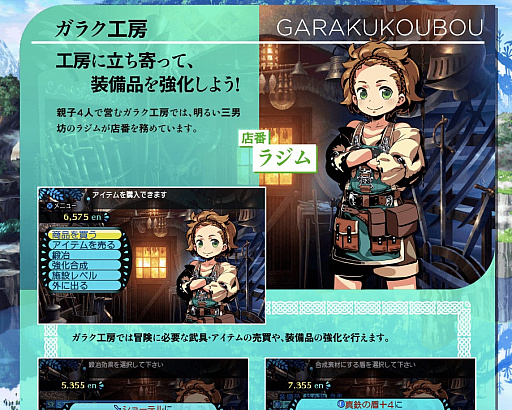 ���������꡼ No.003�Υ���ͥ������ / �����������Ի׵ĤΥ��󥸥��2�ס�M.S.S Project�ˤ��¶��ץ쥤ư������Ӥ�����