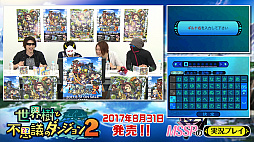 ���������꡼ No.005�Υ���ͥ������ / �����������Ի׵ĤΥ��󥸥��2�ס�M.S.S Project�ˤ��¶��ץ쥤ư������Ӥ�����