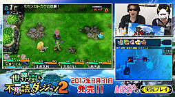 ���������꡼ No.006�Υ���ͥ������ / �����������Ի׵ĤΥ��󥸥��2�ס�M.S.S Project�ˤ��¶��ץ쥤ư������Ӥ�����