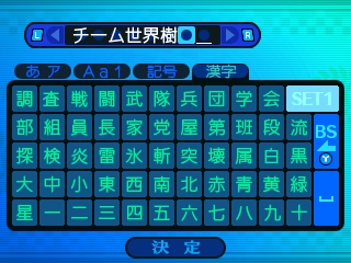 ���������꡼ No.002�Υ���ͥ������ / �����������Ի׵ĤΥ��󥸥��2�ס����������Ȥˤƿ��������������餫�������������ɤ⥹������