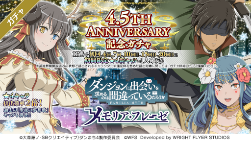 ���������꡼ No.004�Υ���ͥ������ / �֥������4.5��ǯ�ϡ��ե��˥С����꡼�����ڡ��󤬳���