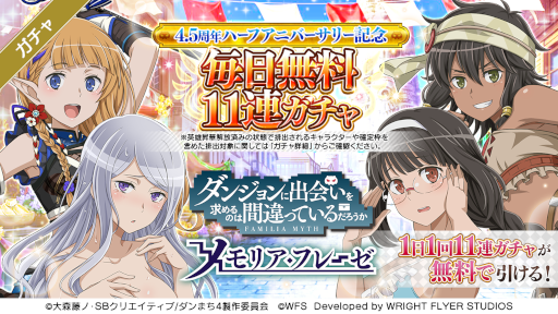 ���������꡼ No.009�Υ���ͥ������ / �֥������4.5��ǯ�ϡ��ե��˥С����꡼�����ڡ��󤬳���