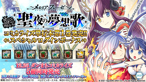 ���������꡼ No.020�Υ���ͥ������ / �֥������4.5��ǯ�ϡ��ե��˥С����꡼�����ڡ��󤬳���