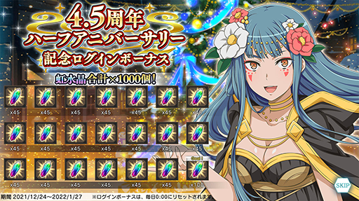 ���������꡼ No.022�Υ���ͥ������ / �֥������4.5��ǯ�ϡ��ե��˥С����꡼�����ڡ��󤬳���