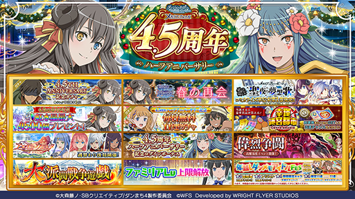 ���������꡼ No.023�Υ���ͥ������ / �֥������4.5��ǯ�ϡ��ե��˥С����꡼�����ڡ��󤬳���