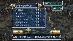 ロマンシング サガ 3