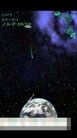 画像ギャラリー No.004のサムネイル画像 / 放たれた弾をフルスイングで打ち返せ。カジュアルゲーム「地球防衛バット」を紹介する「（ほぼ）日刊スマホゲーム通信」第1382回