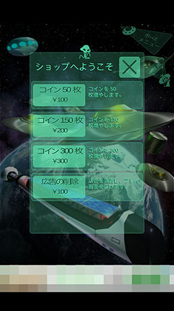 画像ギャラリー No.007のサムネイル画像 / 放たれた弾をフルスイングで打ち返せ。カジュアルゲーム「地球防衛バット」を紹介する「（ほぼ）日刊スマホゲーム通信」第1382回