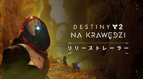 ꡼ No.006Υͥ / Destiny 2׺ǿĥƥġֱ̿ζ꡼6ͥǻäǤǿ쥤ɡֱʹκפ720˼