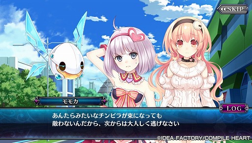 画像ギャラリー No.014のサムネイル画像 / コンパイルハートの人気キャラが100体以上登場! “進撃”カードバトルRPG「ねぷねぷ☆コネクト カオスチャンプル」を紹介