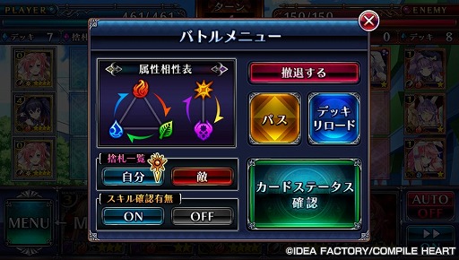 画像ギャラリー No.019のサムネイル画像 / コンパイルハートの人気キャラが100体以上登場! “進撃”カードバトルRPG「ねぷねぷ☆コネクト カオスチャンプル」を紹介