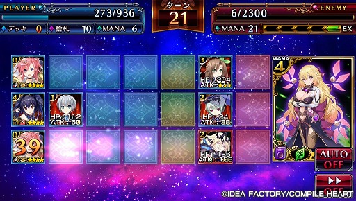 画像ギャラリー No.022のサムネイル画像 / コンパイルハートの人気キャラが100体以上登場! “進撃”カードバトルRPG「ねぷねぷ☆コネクト カオスチャンプル」を紹介