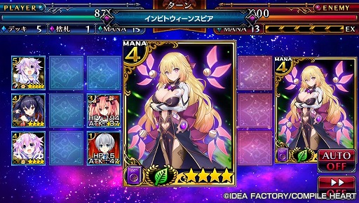 画像ギャラリー No.023のサムネイル画像 / コンパイルハートの人気キャラが100体以上登場! “進撃”カードバトルRPG「ねぷねぷ☆コネクト カオスチャンプル」を紹介