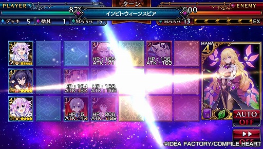 画像ギャラリー No.024のサムネイル画像 / コンパイルハートの人気キャラが100体以上登場! “進撃”カードバトルRPG「ねぷねぷ☆コネクト カオスチャンプル」を紹介