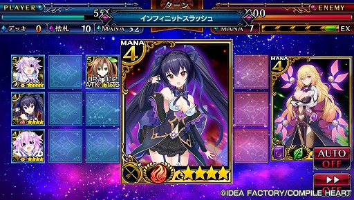 画像ギャラリー No.026のサムネイル画像 / コンパイルハートの人気キャラが100体以上登場! “進撃”カードバトルRPG「ねぷねぷ☆コネクト カオスチャンプル」を紹介