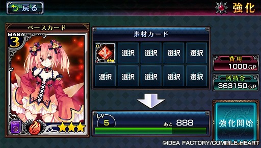 画像ギャラリー No.027のサムネイル画像 / コンパイルハートの人気キャラが100体以上登場! “進撃”カードバトルRPG「ねぷねぷ☆コネクト カオスチャンプル」を紹介