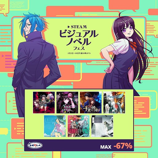 ���������꡼ No.001�Υ���ͥ������ / �ְ��˹Ԥ��ޤ��礦�¤��ޤ��礦�����ޤ��礦�פ�֥쥤���󥰥롼�ספ�Ⱦ�ۤˡ����ॳ��Steam�Ρ�Visual Novel Fest 2025�פ˻���