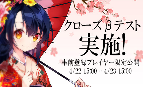 ���������꡼ No.002�Υ���ͥ������ / �֥饦���������THE SHOGUN ����������פΥ��������ɦ¥ƥ��ȼ»ܤ�ȯɽ���ƥ��Ȥ�4��22��15��00����24����