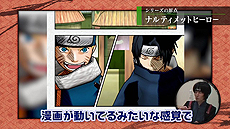 PS4NARUTOݥʥȡ ʥƥåȥȡȥפåãˤ̲1󤬸