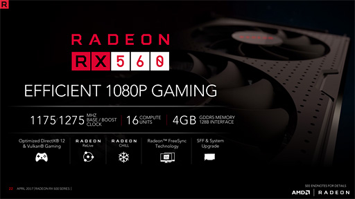 Radeon RX 560ץӥ塼եHDΥץ쥤åȤȤʤ륨ȥ꡼ߥɥGPU϶ʤ˾Ƥ뤫