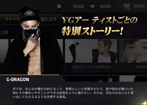 画像ギャラリー No.003のサムネイル画像 / 「BeatEVO YG〜ビート・エボリューション〜」の配信日が8月18日に決定