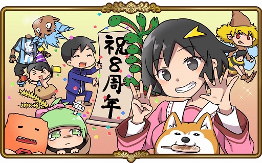 ���������꡼ No.001�Υ���ͥ������ / �ֱѸ�ʪ��פǥ��祳����館���������ܡ��ʥ��ʤɡ�8��ǯ��ǰ���٥�Ȥ䥭���ڡ��󤬳��Ť�