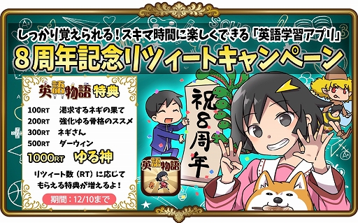 ���������꡼ No.002�Υ���ͥ������ / �ֱѸ�ʪ��פǥ��祳����館���������ܡ��ʥ��ʤɡ�8��ǯ��ǰ���٥�Ȥ䥭���ڡ��󤬳��Ť�