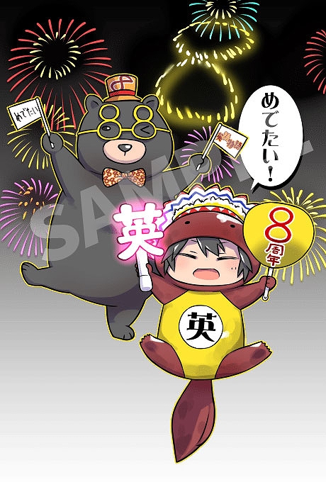 ���������꡼ No.003�Υ���ͥ������ / �ֱѸ�ʪ��פǥ��祳����館���������ܡ��ʥ��ʤɡ�8��ǯ��ǰ���٥�Ȥ䥭���ڡ��󤬳��Ť�