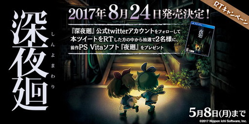 ���������꡼ No.003�Υ���ͥ������ / �ֿ�����ס��֥ϥ��˥參��ѥ˥�����ס�Nippon1.jp����å׸����Ǥ����Ƥ�����